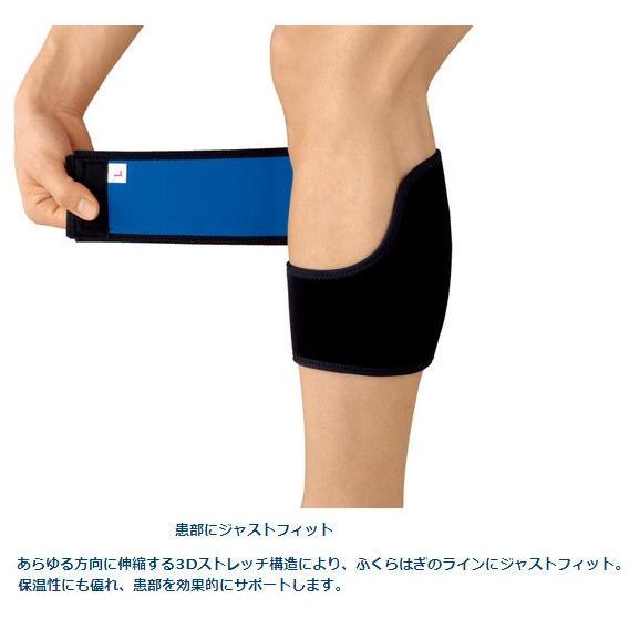 ふくらはぎサポーター ザムスト Cs 1 左右兼用 1ケ入 スポーツ用 肉離れ 圧迫 保護 テーピング Zam サンワード 通販 Yahoo ショッピング