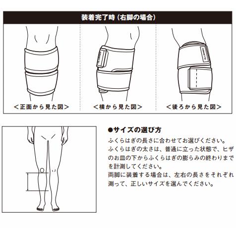 ふくらはぎサポーター ザムスト Cs 1 左右兼用 1ケ入 スポーツ用 肉離れ 圧迫 保護 テーピング Zam サンワード 通販 Yahoo ショッピング