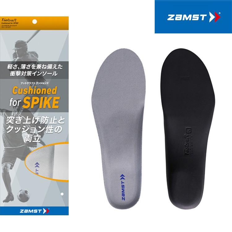 Zamst ザムスト インソール スパイク Footcraft Cushioned For Spike Zam サンワード 通販 Yahoo ショッピング