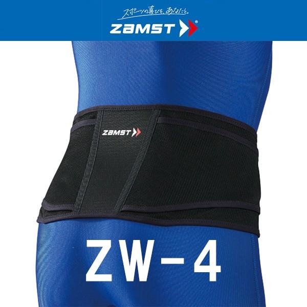 腰サポーター ザムスト ZW-4 スポーツ用 メッシュ 軽量 速乾 コルセット 圧迫 保護｜sunward
