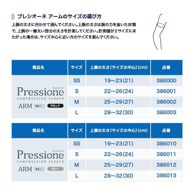 ダンロップスポーツ 腕用スリーブ 両腕入り 肘サポーター ザムスト