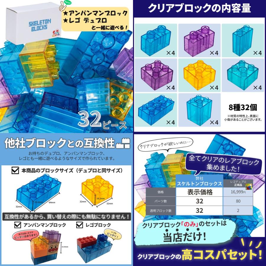 ブロック 対象年齢1歳〜 レゴ デュプロ レゴデュプロ ブロック買い足し Sunwards公式 基本ブロック 大量 アンパンマンブロック 500gランダム90ピース相当｜sunwards｜08