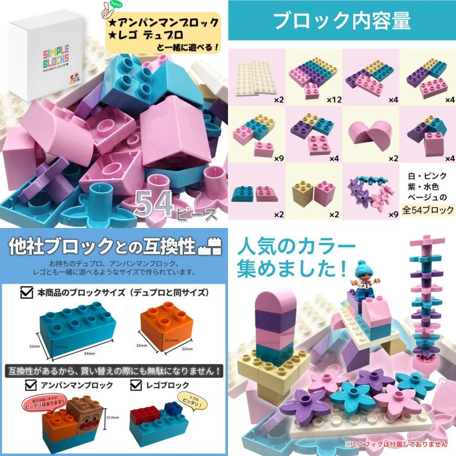 Sunwards ブロック 対象年齢1歳〜 レゴ デュプロ レゴデュプロ 