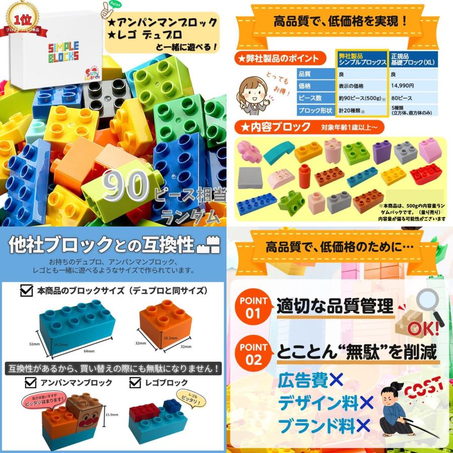 Sunwards ブロック 対象年齢1歳〜 レゴ デュプロ レゴデュプロ 