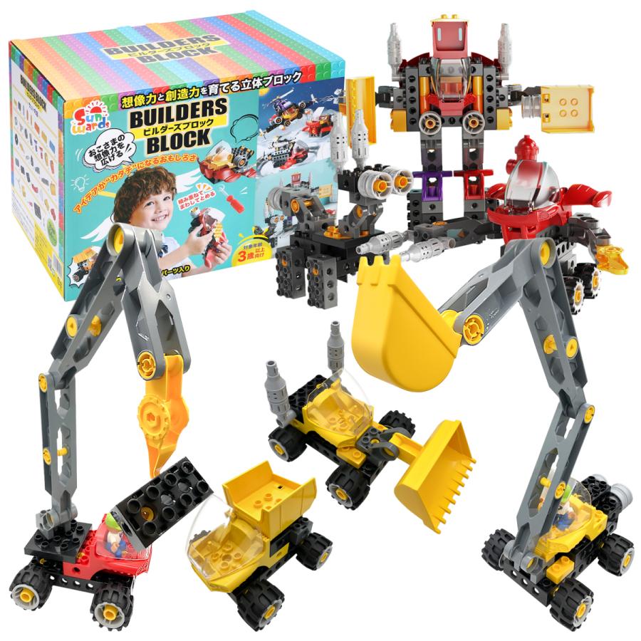 ブロック おもちゃ Sunwards公式 ビルダーズブロック 大容量104ピース はたらくくるま おもちゃ ブロック デュプロ アンパンマンブロック | ブランド登録なし