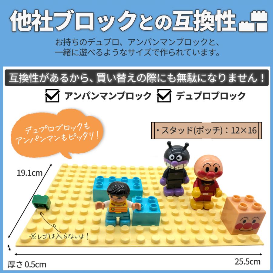 Sunwards ブロック おもちゃ デュプロやアンパンマンブロックと同じ