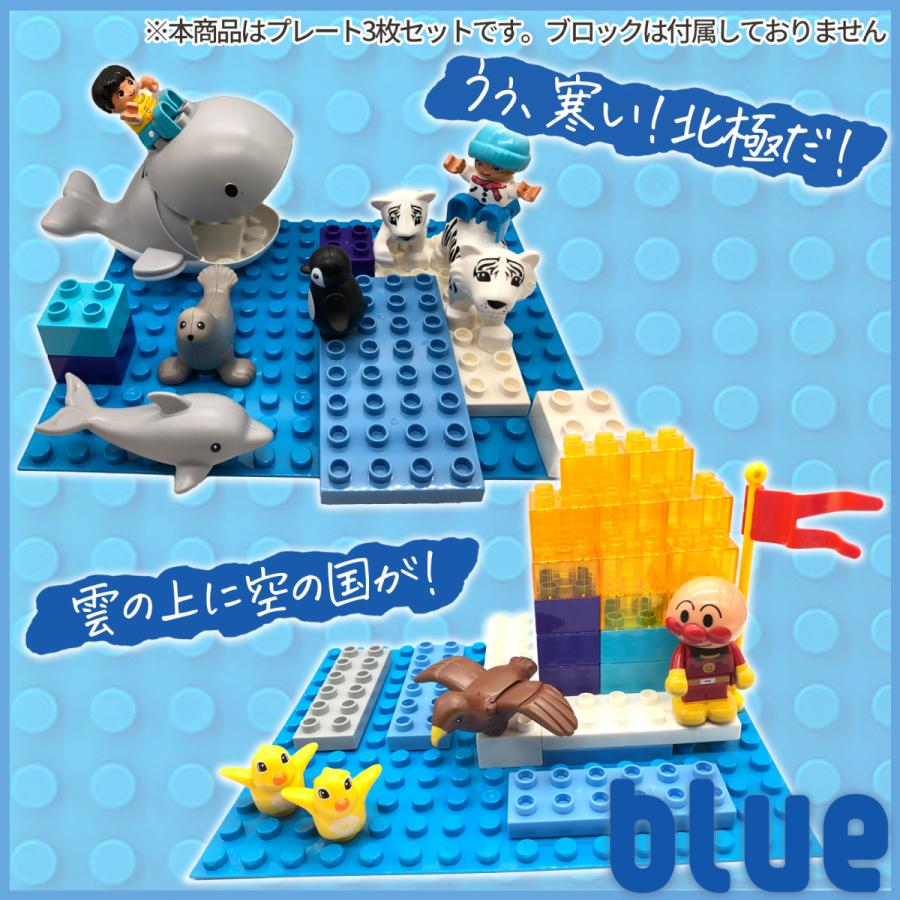 Sunwards ブロック おもちゃ デュプロやアンパンマンブロックと同じ 