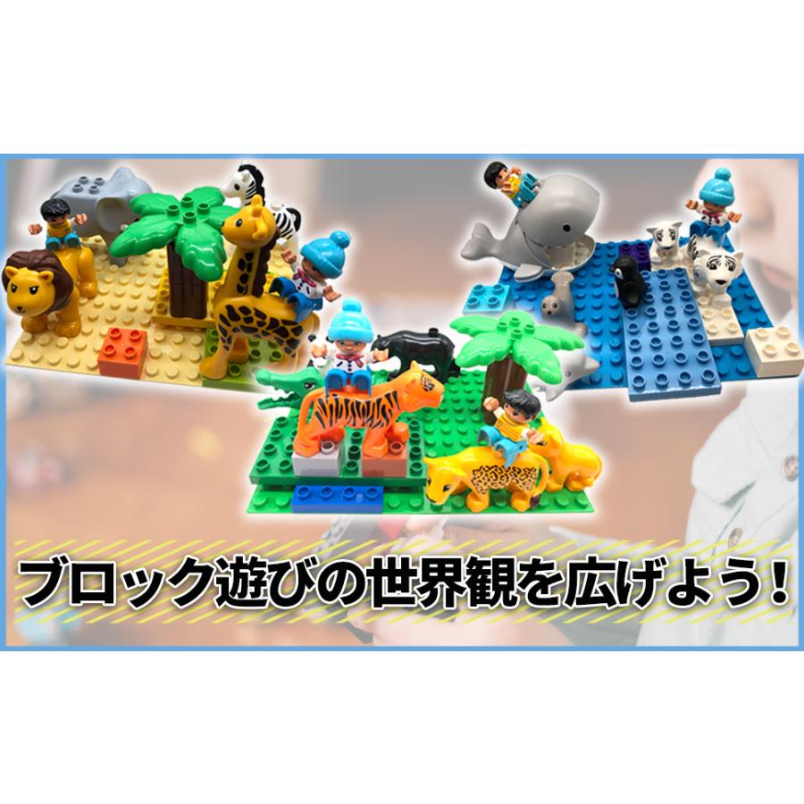 Sunwards ブロック おもちゃ デュプロやアンパンマンブロックと同じ 