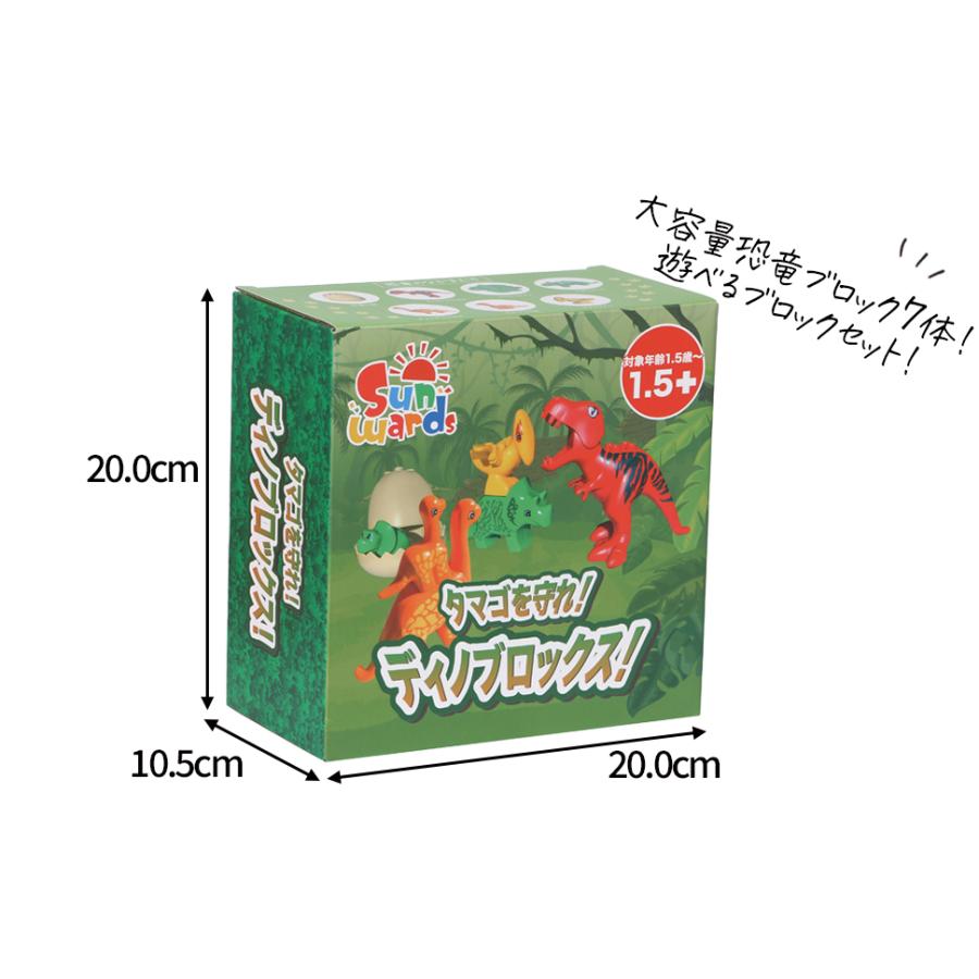 Sunwards ブロック おもちゃ デュプロと同じサイズの動物セット