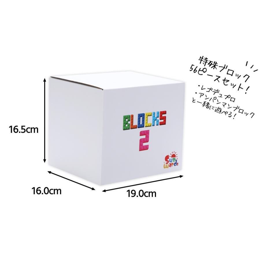 【特殊ブロック買い増しに】 特殊ブロック 56ピース レゴデュプロ デュプロ アンパンマンブロック 基礎板 車ブロック 汽車ブロック Sunwards | Sunwards | 05