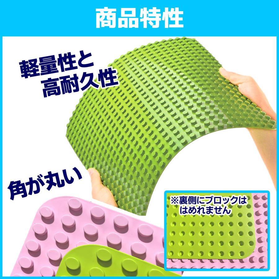 【基礎板セット】 特大サイズ2色2枚 Sunwards デュプロやアンパンマンブロックと一緒に遊べる おもちゃ 基礎板 ベースプレート アンパンマンブロック |  | 02