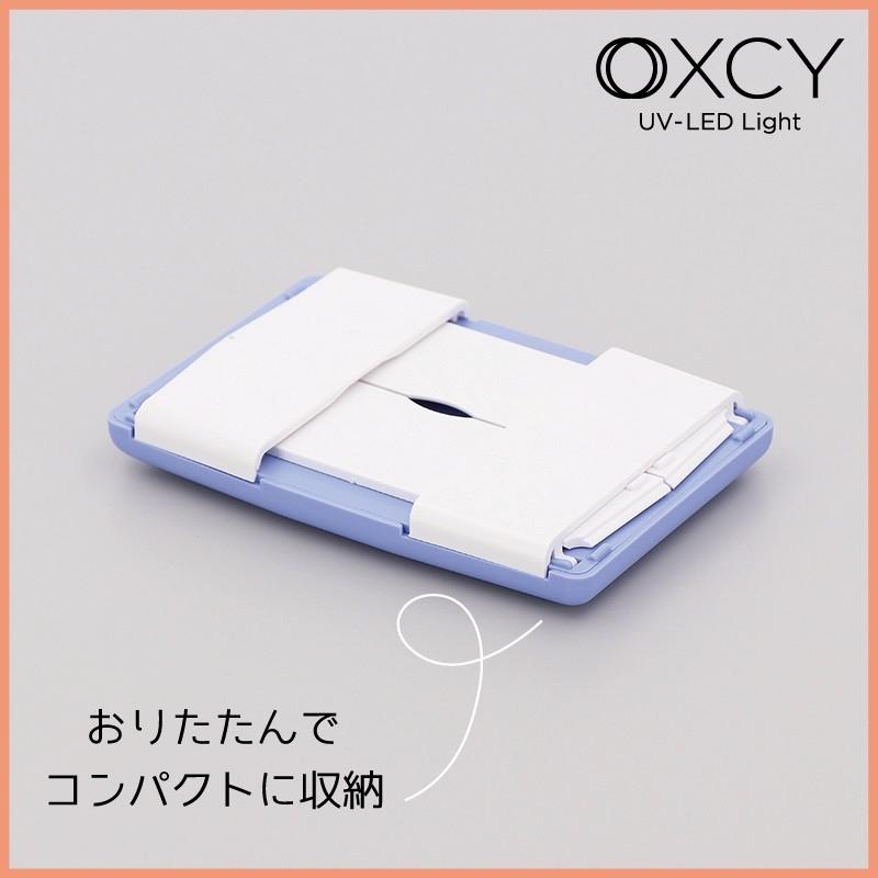 UVライト レジン用 LED タイマー付 コンパクト 光が漏れにくい 4面