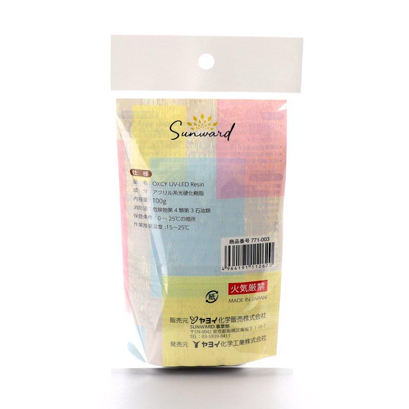 専用　レジン5 Amazon | 波専用レジン2 (800g) エポキシレジンの最高峰 使用すれば