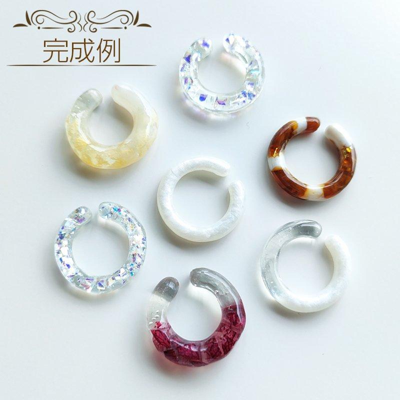 レジンキット レジン液 イヤーカフがつくれる 素材 ツール が9点入り