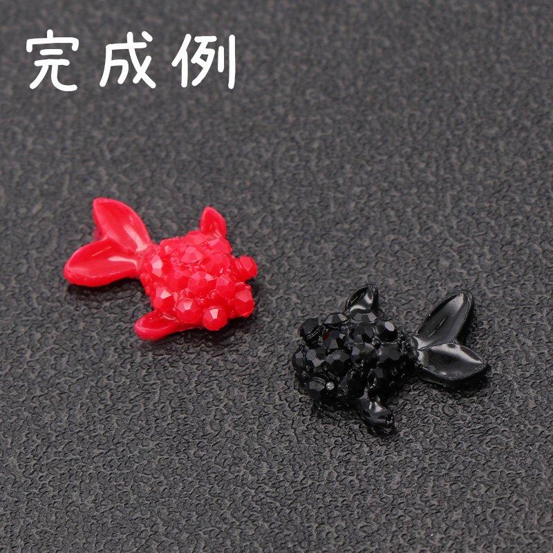 アクセサリー デメキンの形をしたレジン置物セット 5個セット