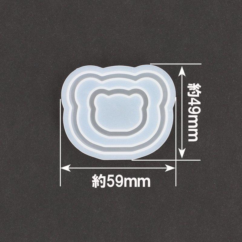 レジン液 レジン くま シャカシャカ sunward サンワード シェイカー用