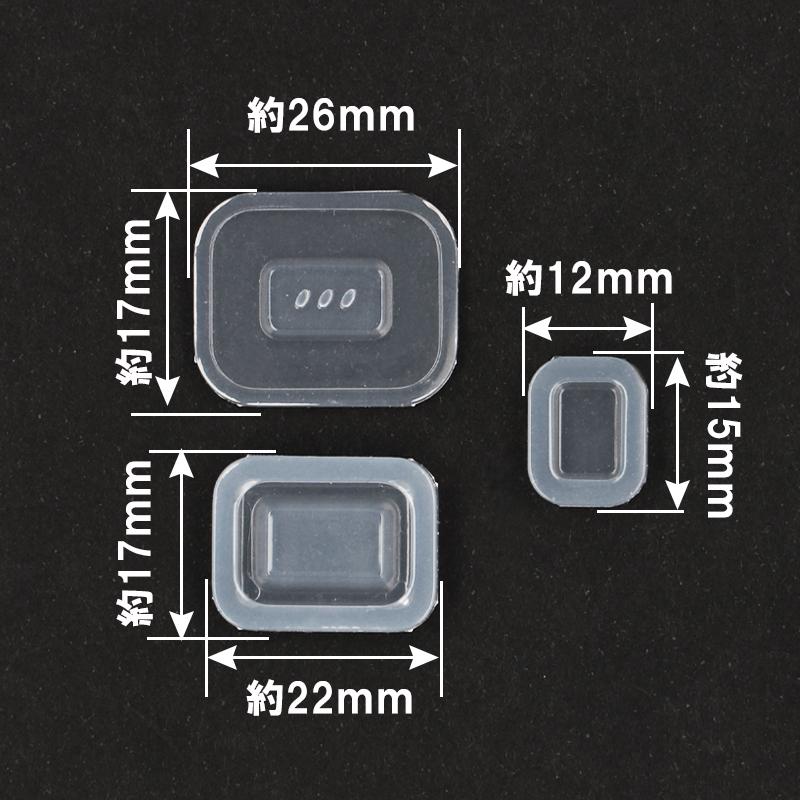 レジン液 型 シリコンモールド せっけんセット_No.772748 : SUNWARD
