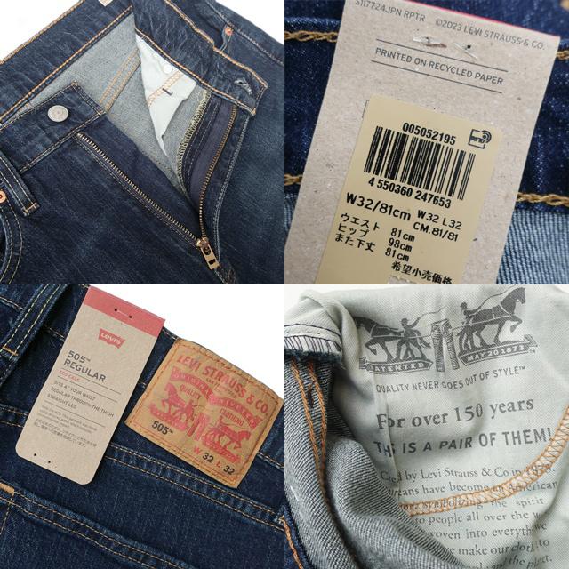 Levi's（リーバイス） セール 505 レギュラー ストレート デニム