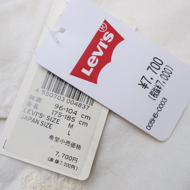 Levi's（リーバイス） 半袖シャツ サンセット キャンプシャツ メンズ