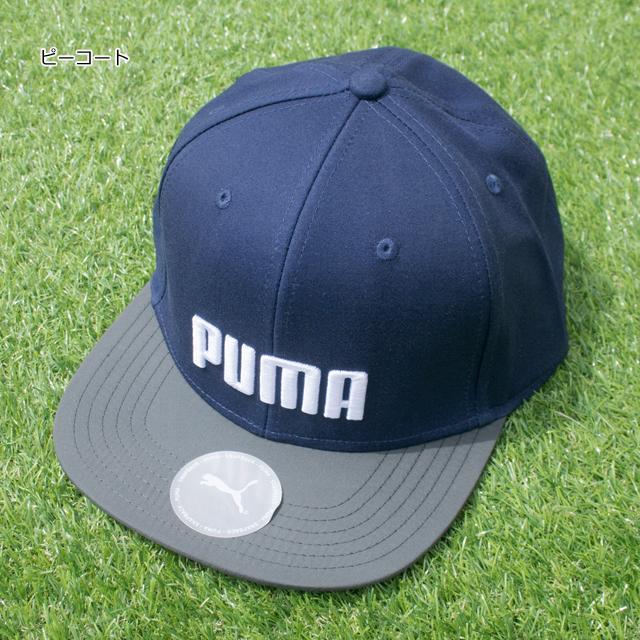 Puma プーマ フラット ブリム キャップ 帽子 期間限定特価