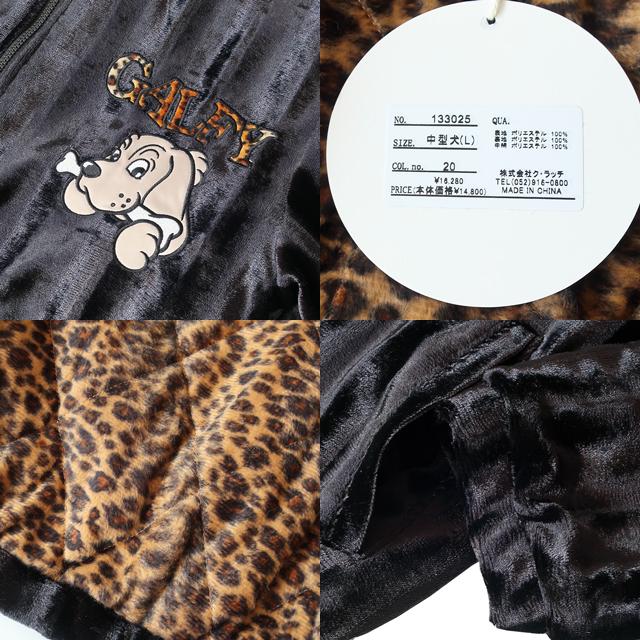 新品 XLサイズ GALFYコラボ　いにしえチンピラブルゾン ガルフィー GALFY (ガルフィー) いにしえチンピラブルゾン-BLACK / ロック