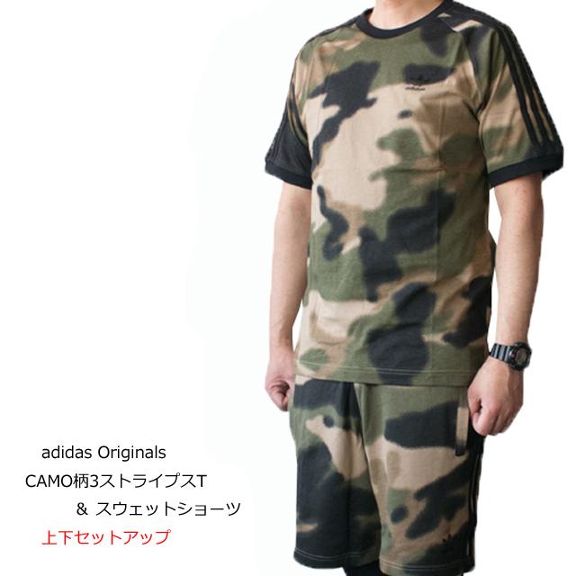 アディダス オリジナルス Adidas Originals メンズ 迷彩camo 半袖tシャツ スウェットショーツ 上下セット Sunwear 通販 Yahoo ショッピング