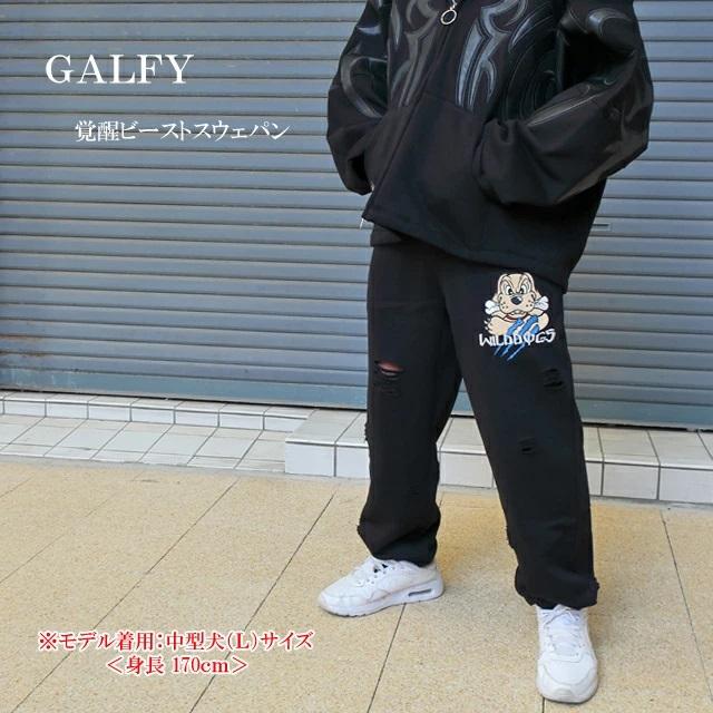 GALFY（ガルフィー）の「GALFY（ガルフィー）スパイダー染め染めニット