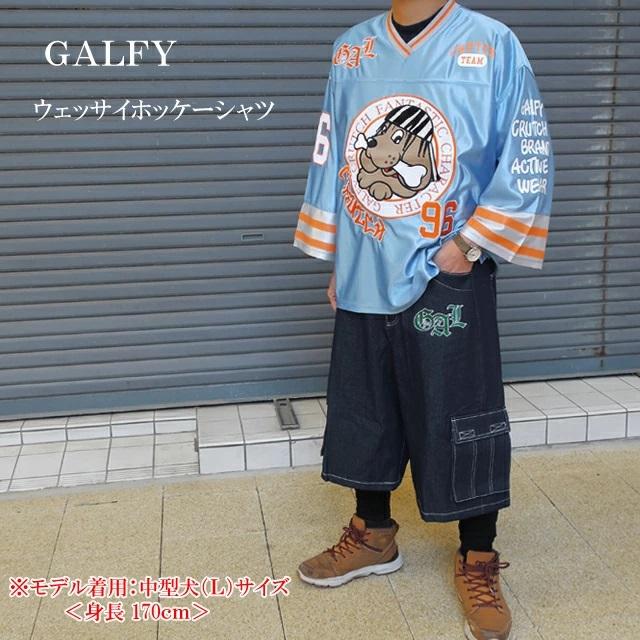 GALFY（ガルフィー） セール ウェッサイ ホッケーシャツ メンズ 151007