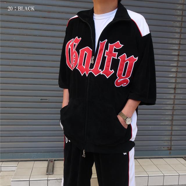 GALFY（ガルフィー） セットアップ メンズ ウェッサイ成金 パイル上下