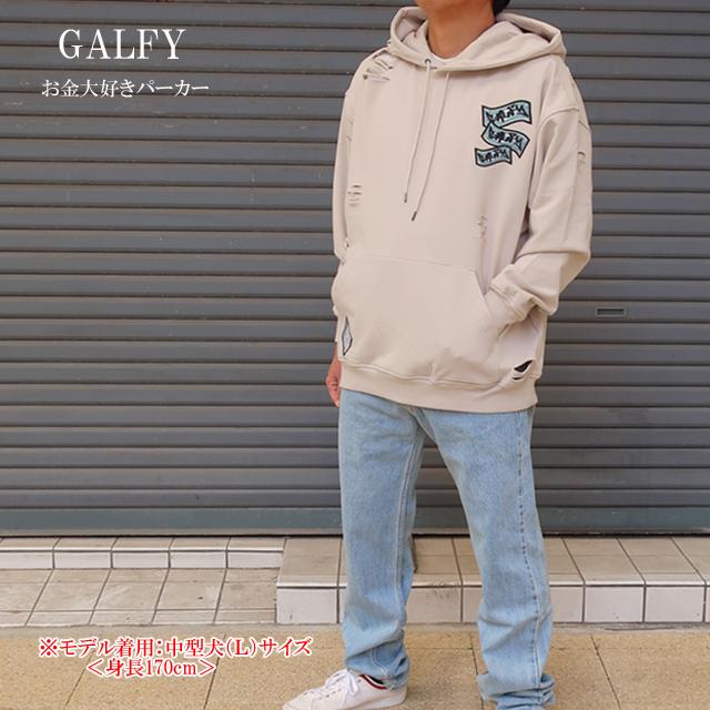 【値下交渉歓迎】クローバル　フラッシュフードパーカー　ダメージ加工　Lサイズ GALFY（ガルフィー） パーカー ダメージ加工 お金大好きパーカー ユニ