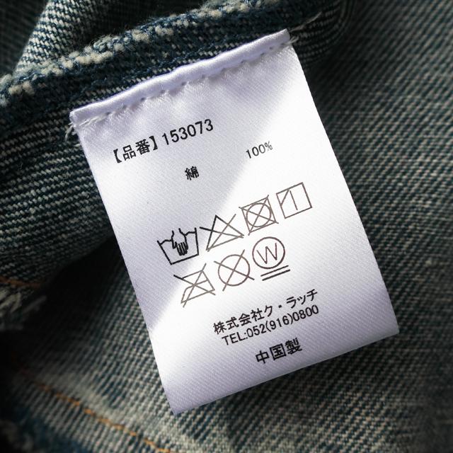 GALFY（ガルフィー） デニム パーカー メンズ ジャケット ぐるグニャ