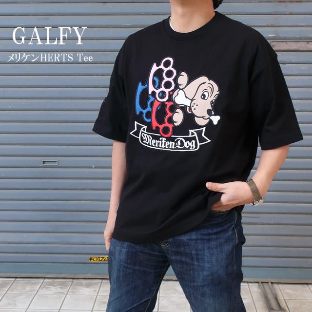 GALFY（ガルフィー） tシャツ メンズ 半袖 メリケンHERTS Tee 黒