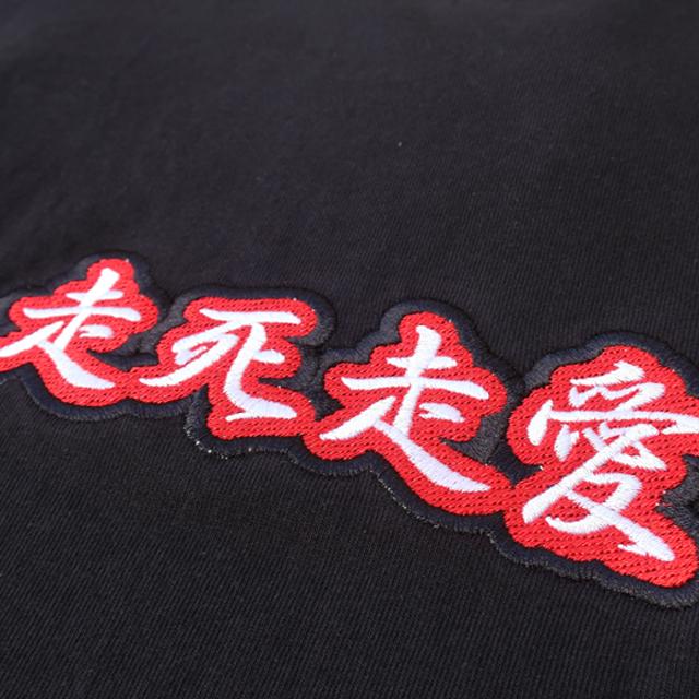 GALFY（ガルフィー） 半袖 tシャツ 走死走愛 ユニセックス 黒 中型犬/L