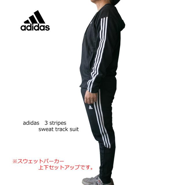 アディダス メンズ スポーツ リブインサート スウェットトラックスーツ上下セットアップ Sunwear 通販 Yahoo ショッピング