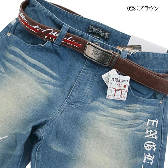 ノートン（NORTON） ベルト PUレザー カラーラインホールレスベルト