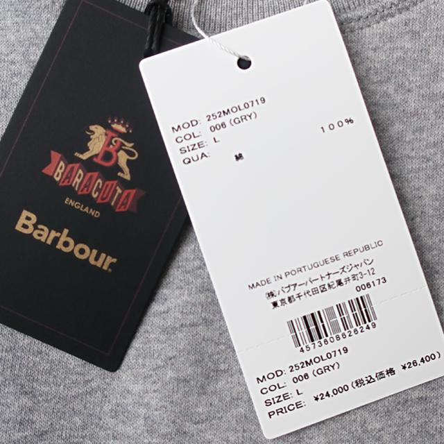 Barbour（バブアー） バブアー× バラクータ コラボ トレーナー メンズ