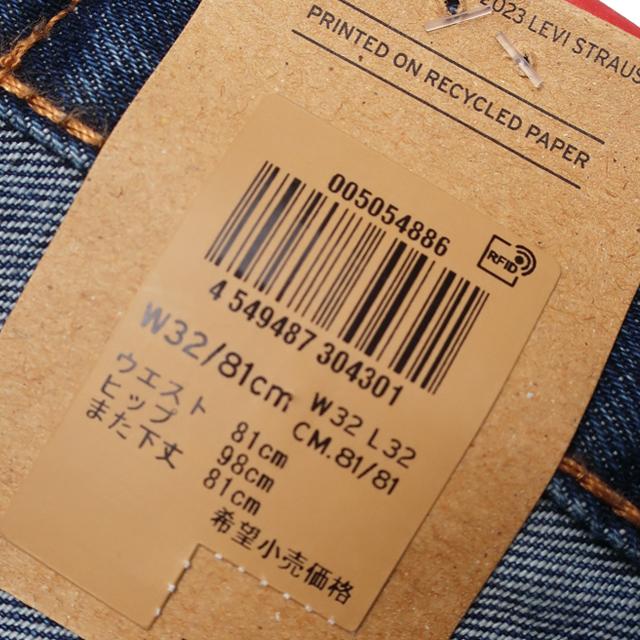 Levi's（リーバイス） セール 505 レギュラー フィット ストレート