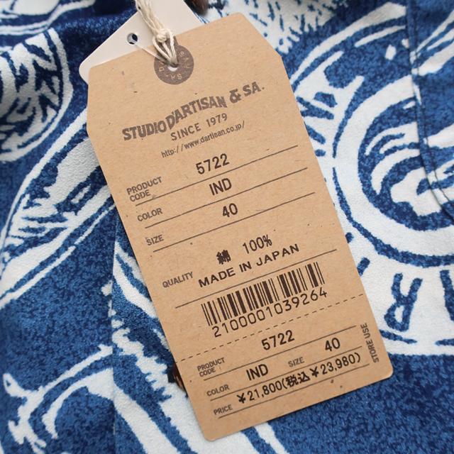 STUDIO D'ARTISAN（ステュディオ・ダ・ルチザン） ダルチザン アロハ