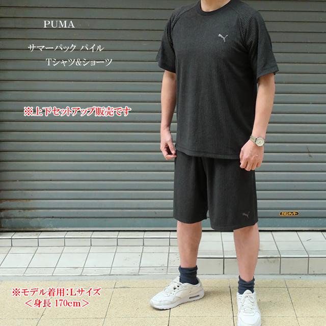 PUMA 半袖シャツとショートパンツ XL