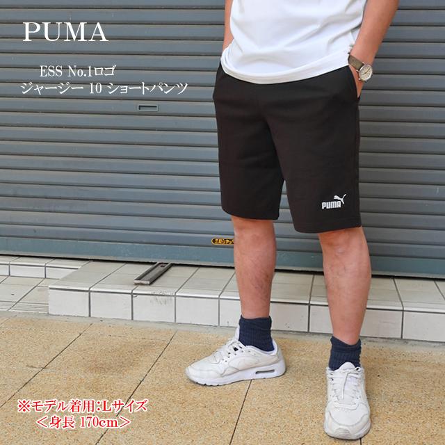 PUMA（プーマ） ○ネコポス1点まで発送対応 ショートパンツ メンズ ess