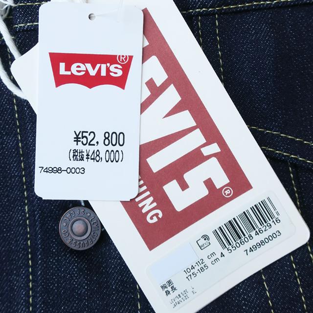 levi's リーバイス 557XX トラッカー ジャケット タイプ3 VINTAGE CLOTHING 1961 TYPEIII 557ORGANIC 749980003の画像