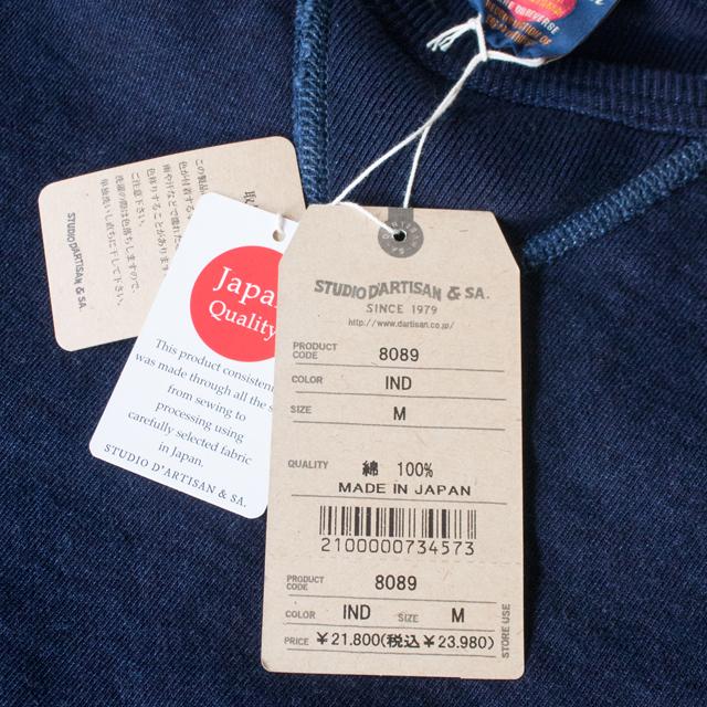 STUDIO D'ARTISAN（ステュディオ・ダ・ルチザン） ダルチザン