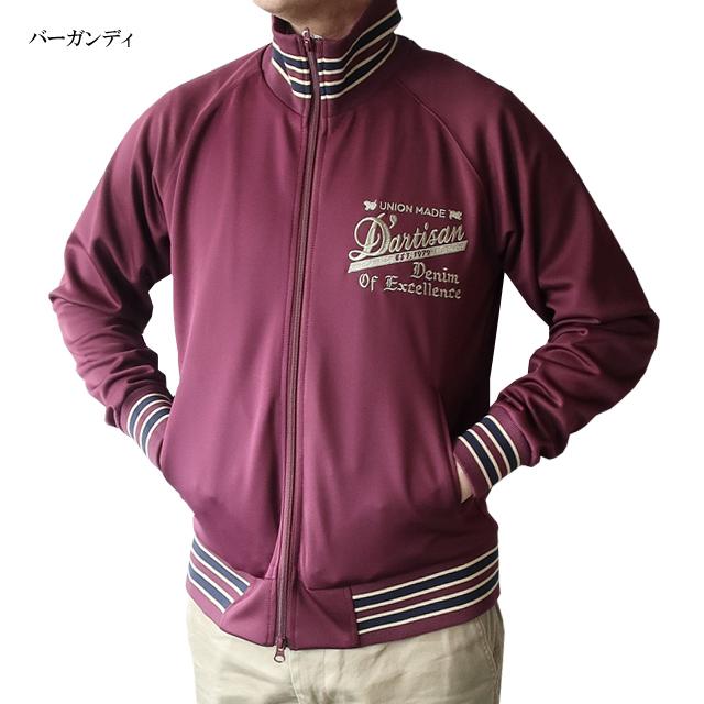STUDIO D'ARTISAN セール ダルチザン トラックジャケット メンズ STUDIO D'ARTISAN セール ダルチザン トラックジャケット メンズ