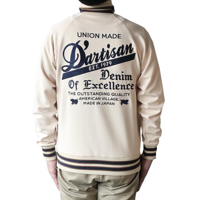 STUDIO D'ARTISAN セール ダルチザン トラックジャケット メンズ STUDIO D'ARTISAN セール ダルチザン トラックジャケット メンズ