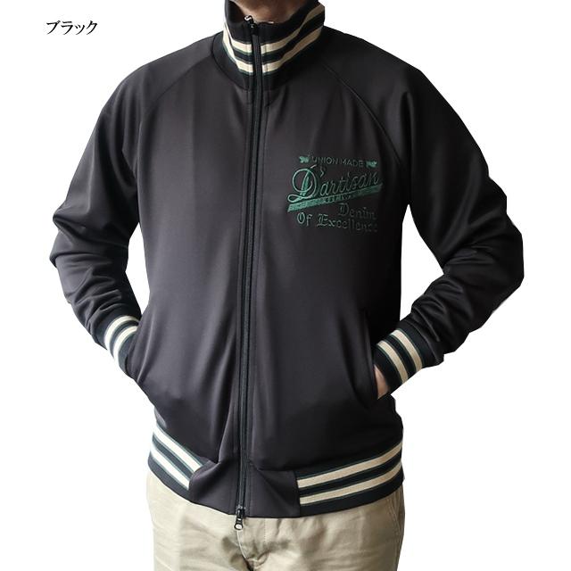 STUDIO D'ARTISAN セール ダルチザン トラックジャケット メンズ STUDIO D'ARTISAN セール ダルチザン トラックジャケット メンズ