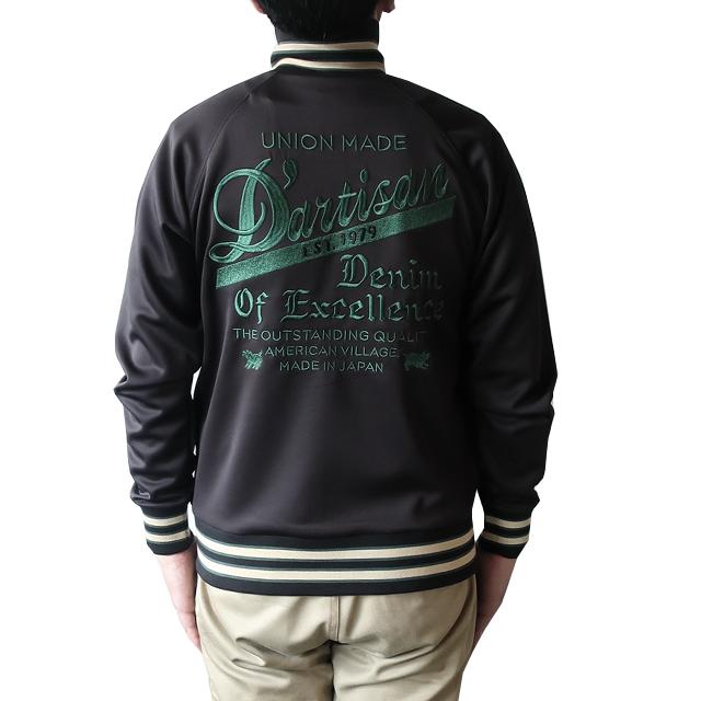 STUDIO D'ARTISAN セール ダルチザン トラックジャケット メンズ STUDIO D'ARTISAN セール ダルチザン トラックジャケット メンズ