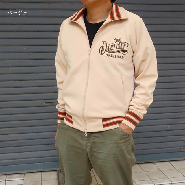 ダルチザン　ジャージ　サイズM 楽天市場】○ステュディオ・ダルチザン STUDIO D'ARTISAN