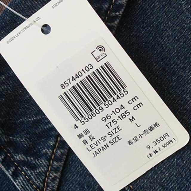Levi's（リーバイス） デニム ウエスタンシャツ BARSTOW WESTERN SHIRT