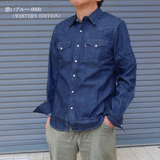 Levi's（リーバイス） デニム ウエスタンシャツ BARSTOW WESTERN SHIRT