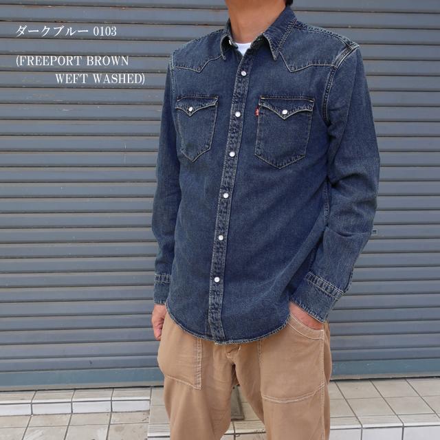 Levi's（リーバイス） デニム ウエスタンシャツ BARSTOW WESTERN SHIRT